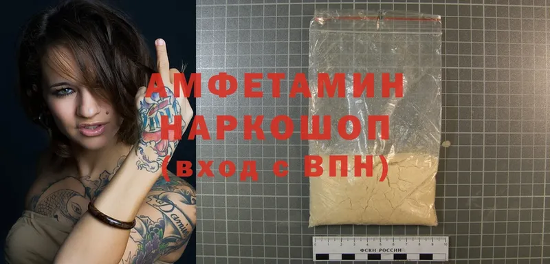 hydra сайт  закладка  Муром  Amphetamine Premium 