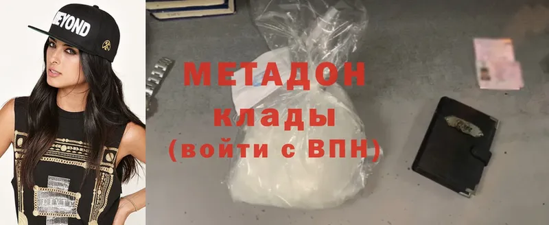 кракен ССЫЛКА  Муром  МЕТАДОН VHQ  как найти наркотики 