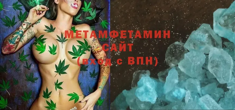 Первитин Methamphetamine  Муром 